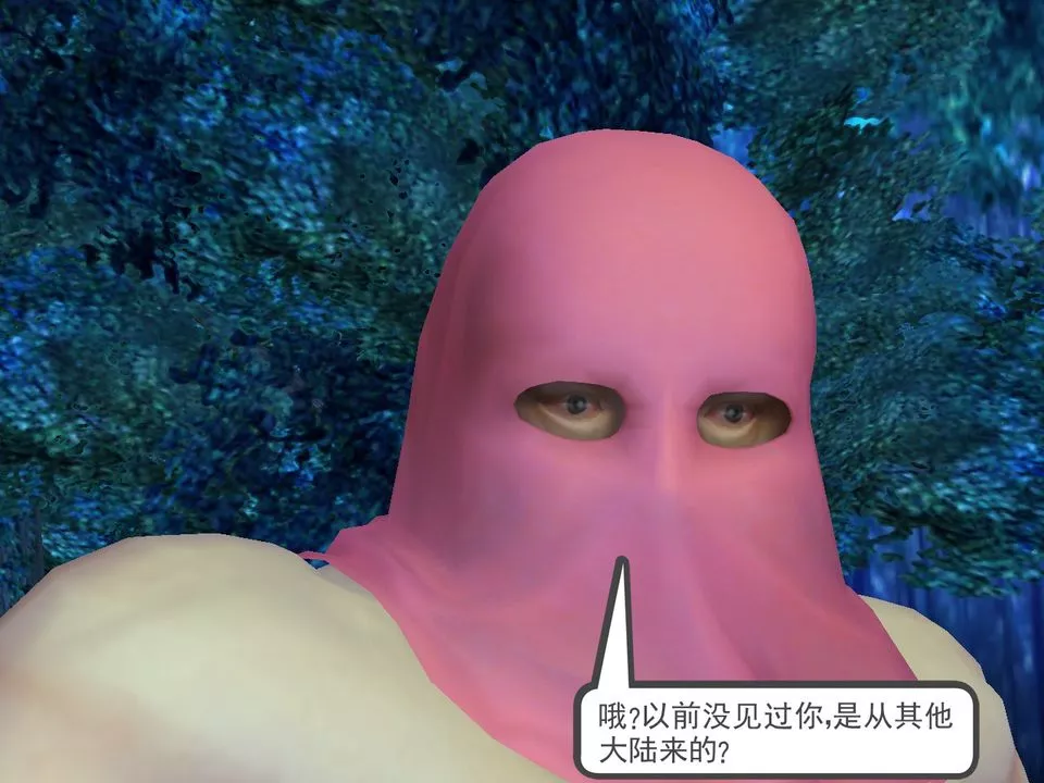 [3D]降魔傳[3D]降魔传番外-桃园篇01