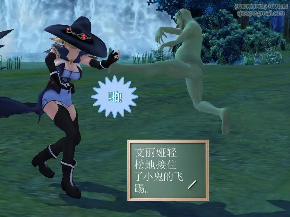 [3D]降魔傳[3D]降魔传番外-桃园篇01