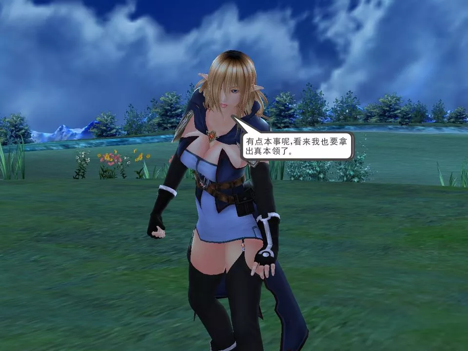 [3D]降魔傳[3D]降魔传番外-桃园篇01