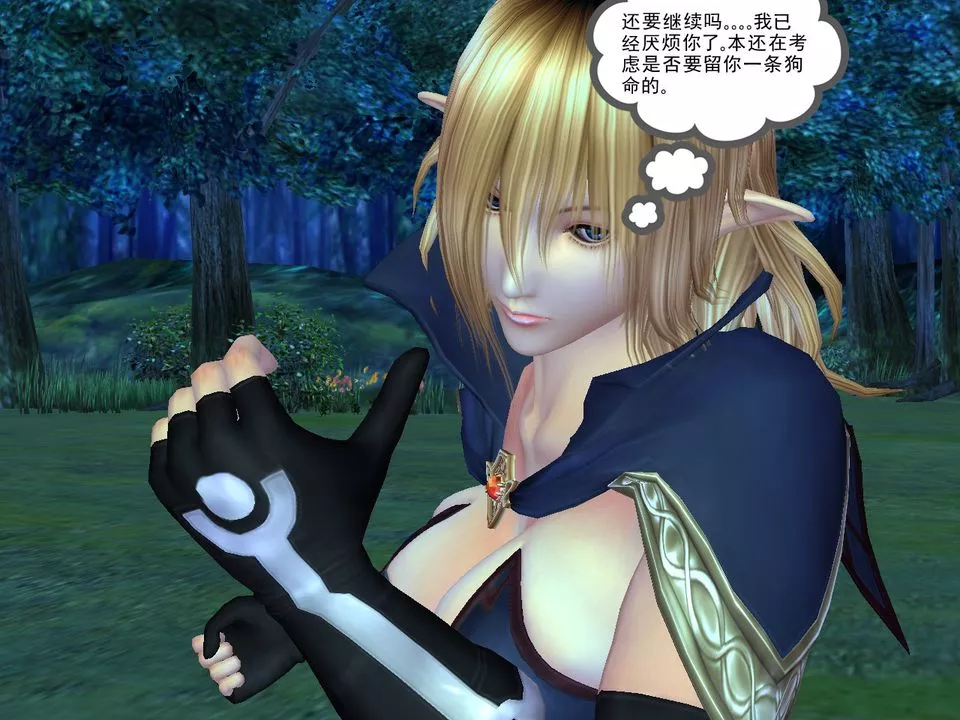 [3D]降魔傳[3D]降魔传番外-桃园篇01