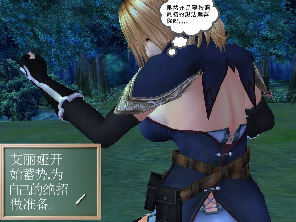 [3D]降魔傳[3D]降魔传番外-桃园篇01