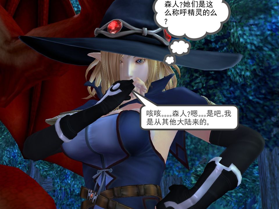 [3D]降魔传[3D]降魔传番外-桃园篇01