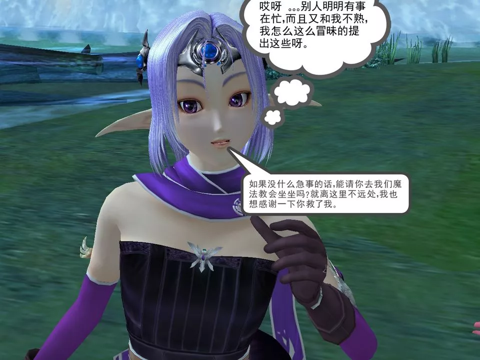 [3D]降魔傳[3D]降魔传番外-桃园篇01