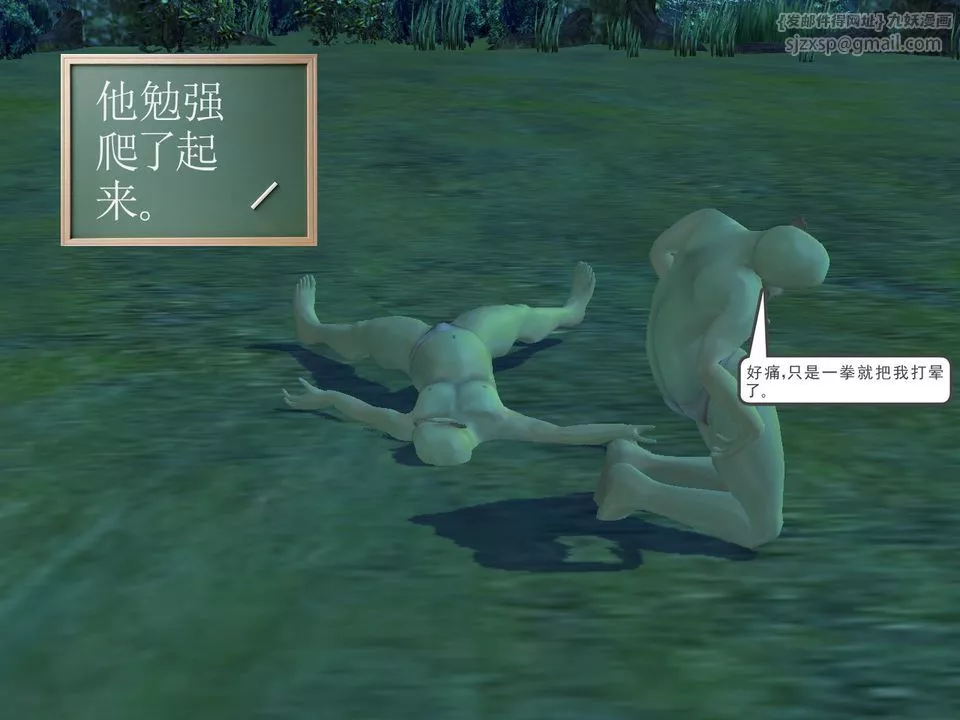 [3D]降魔傳[3D]降魔传番外-桃园篇02