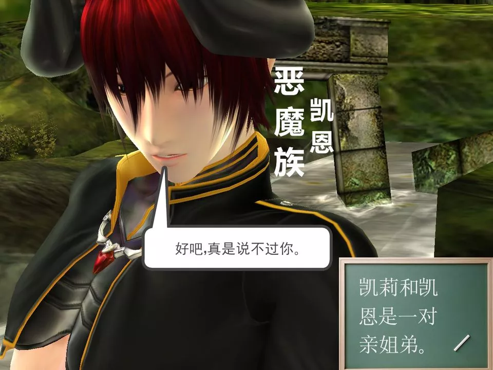 [3D]降魔傳[3D]降魔传番外-桃园篇02