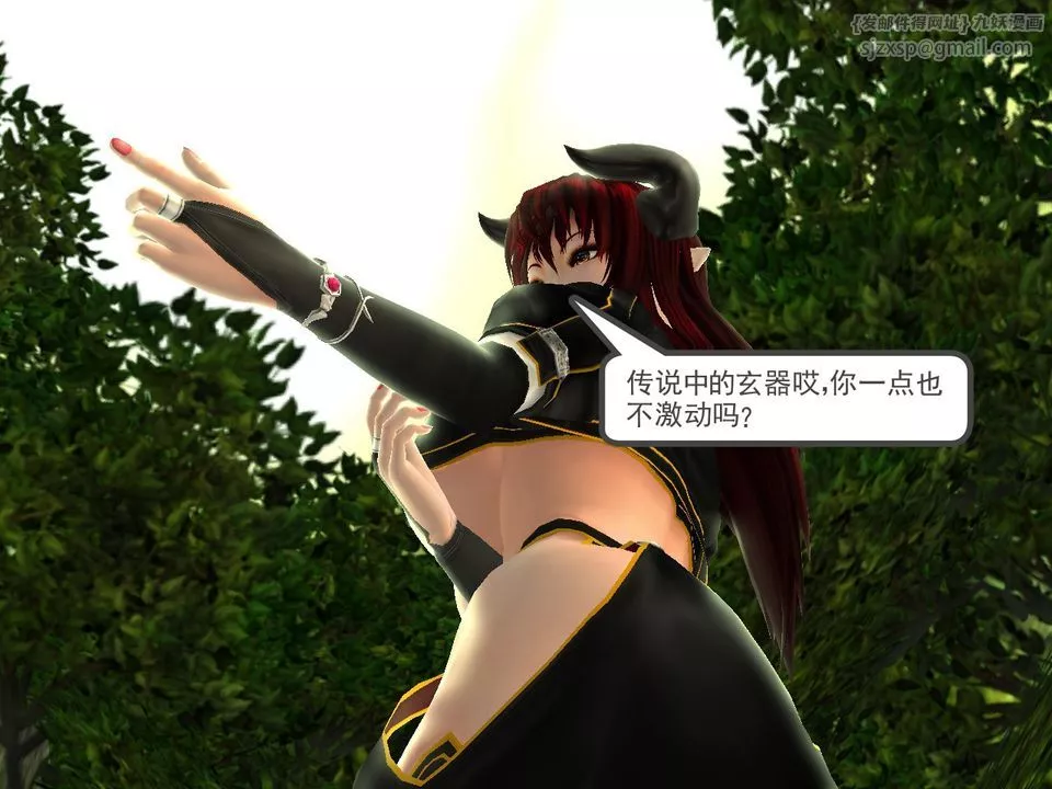 [3D]降魔傳[3D]降魔传番外-桃园篇02