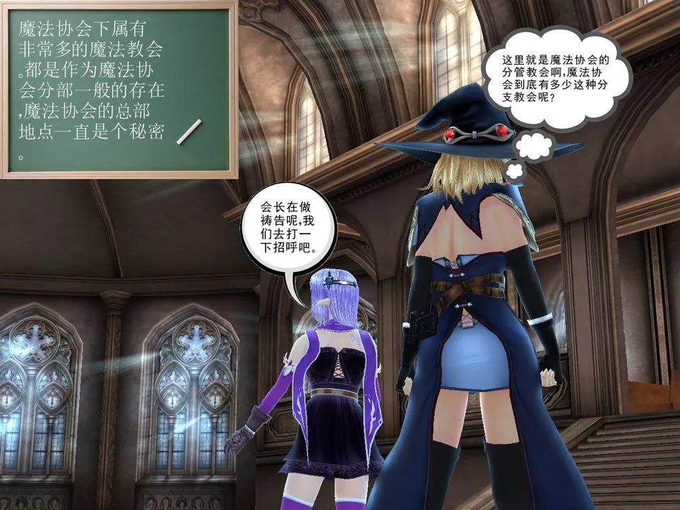 [3D]降魔傳[3D]降魔传番外-桃园篇02