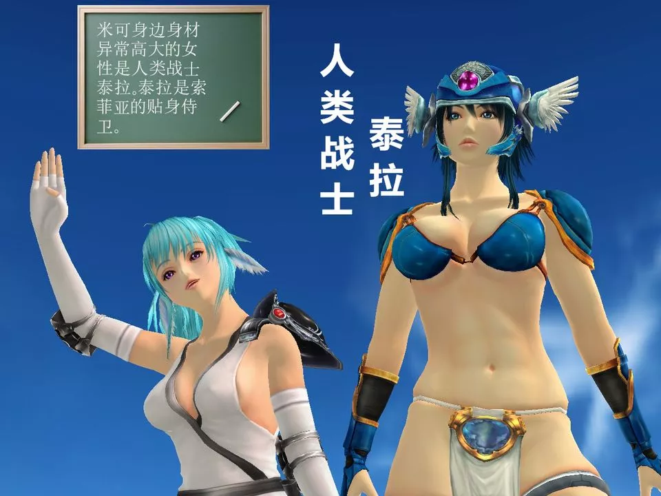 [3D]降魔傳[3D]降魔传番外-桃园篇02
