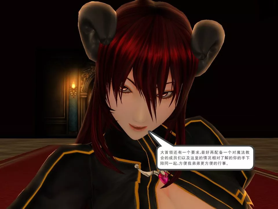 [3D]降魔傳[3D]降魔传番外-桃园篇02