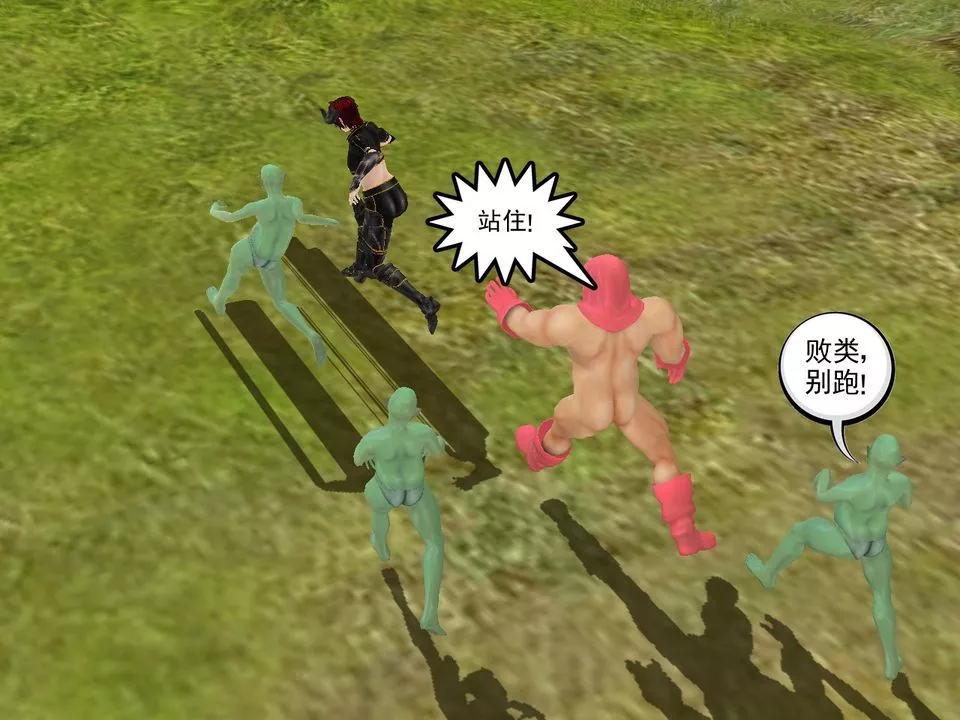 [3D]降魔傳[3D]降魔传番外-桃园篇03