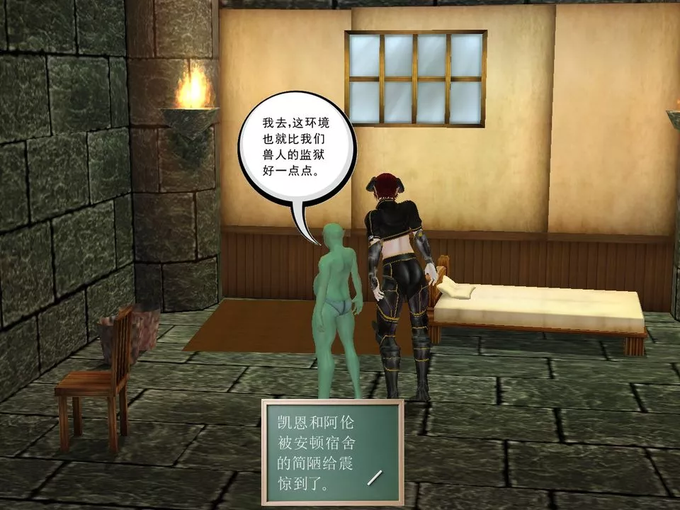 [3D]降魔傳[3D]降魔传番外-桃园篇03