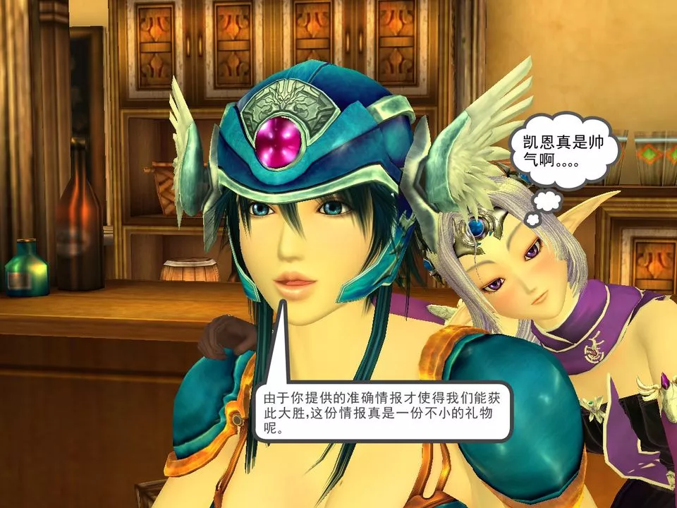 [3D]降魔傳[3D]降魔传番外-桃园篇03