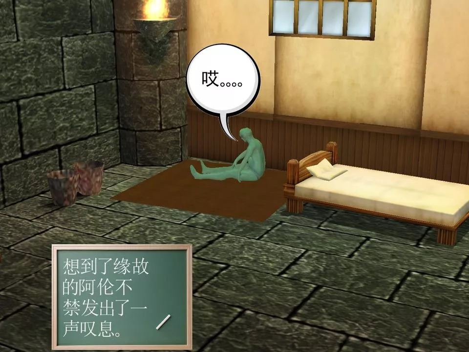 [3D]降魔傳[3D]降魔传番外-桃园篇03
