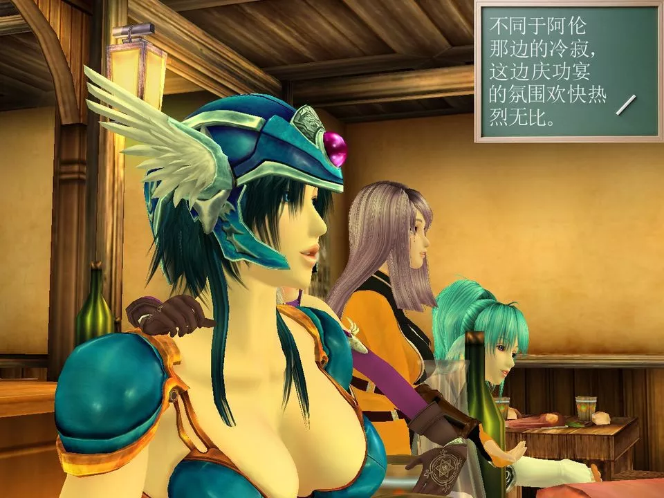 [3D]降魔傳[3D]降魔传番外-桃园篇03