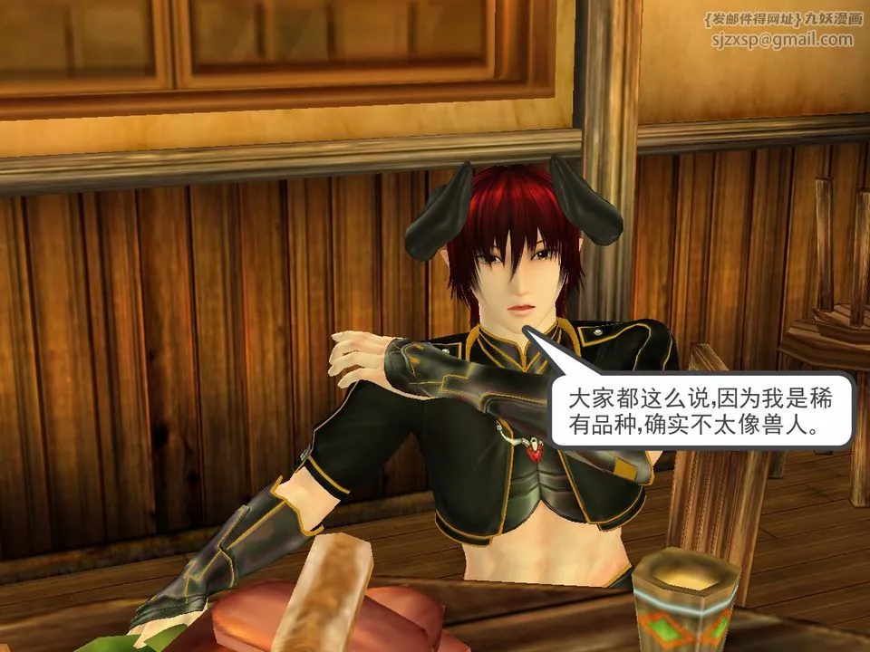 [3D]降魔傳[3D]降魔传番外-桃园篇03