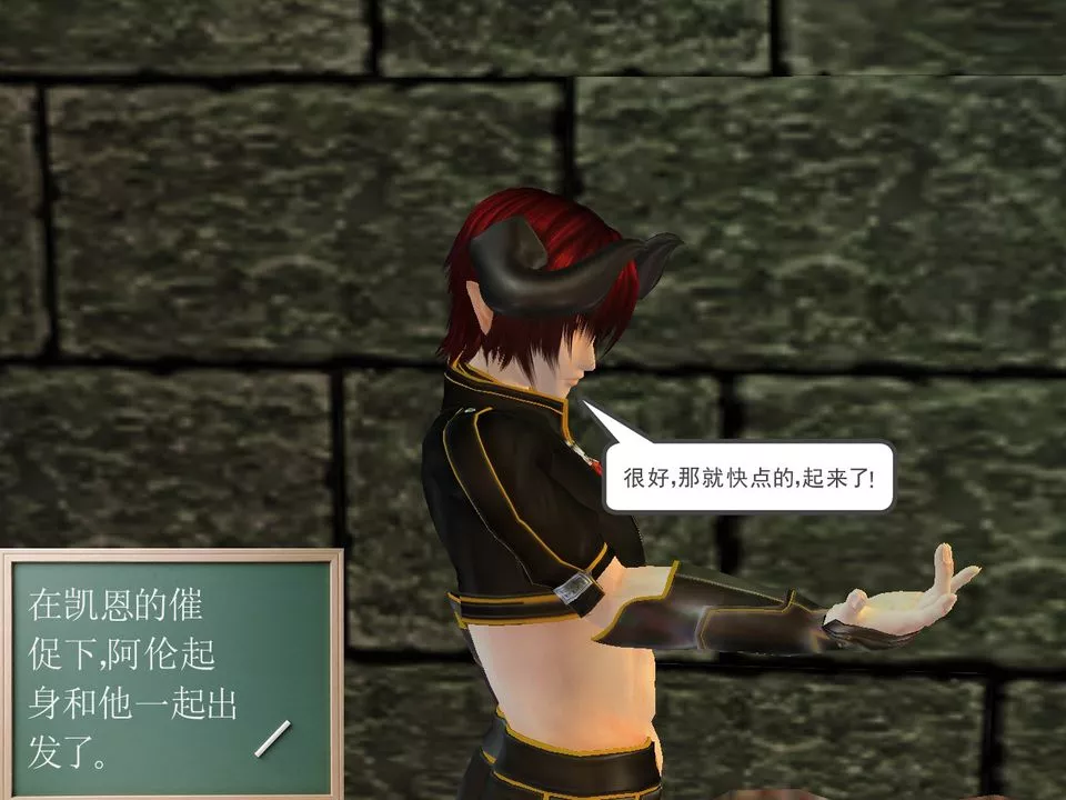 [3D]降魔傳[3D]降魔传番外-桃园篇03