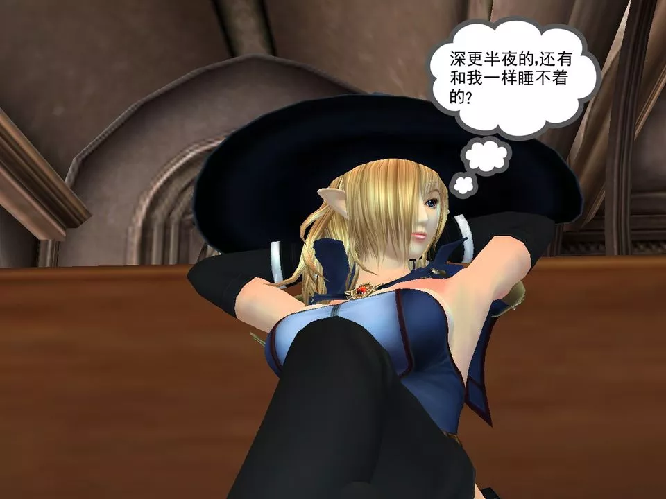 [3D]降魔傳[3D]降魔传番外-桃园篇03