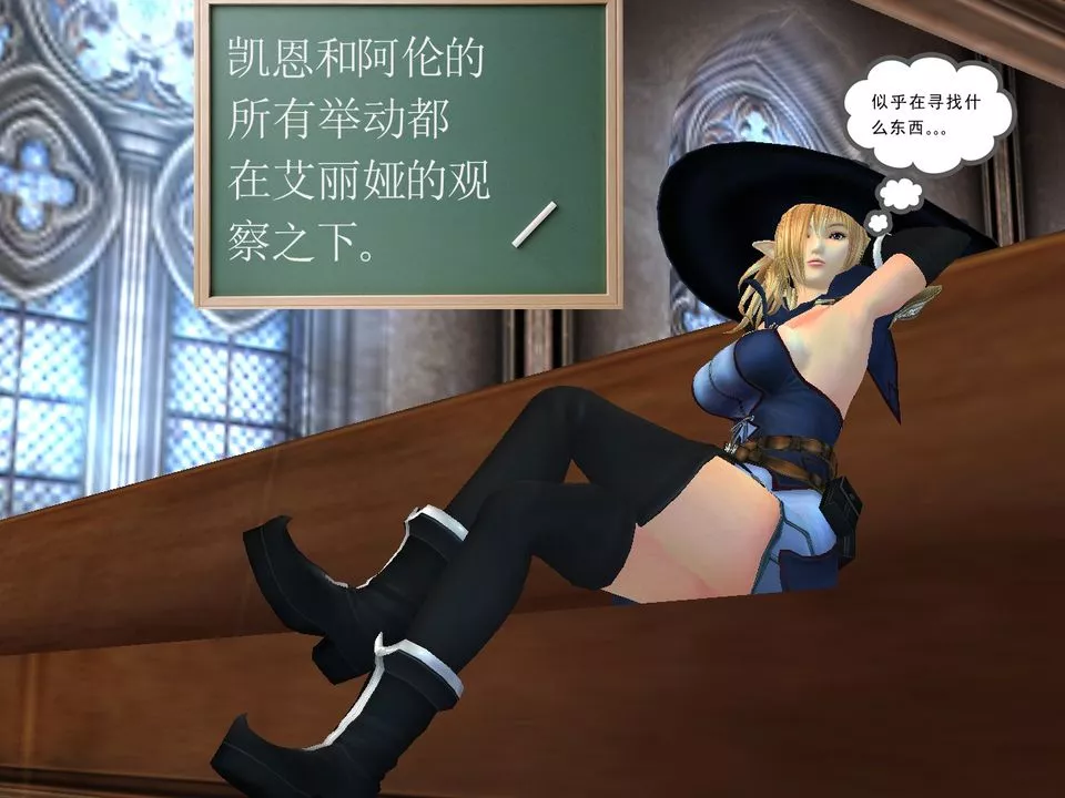 [3D]降魔傳[3D]降魔传番外-桃园篇03