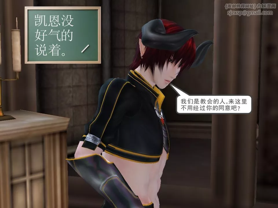 [3D]降魔傳[3D]降魔传番外-桃园篇04