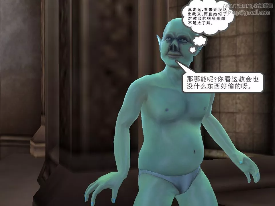 [3D]降魔傳[3D]降魔传番外-桃园篇04