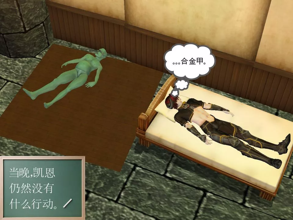 [3D]降魔傳[3D]降魔传番外-桃园篇04