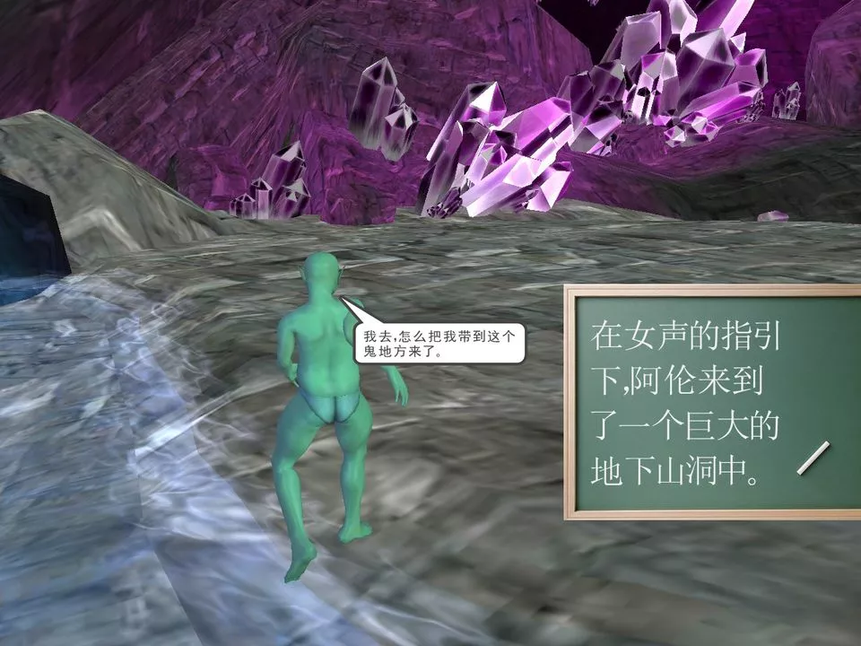 [3D]降魔傳[3D]降魔传番外-桃园篇04