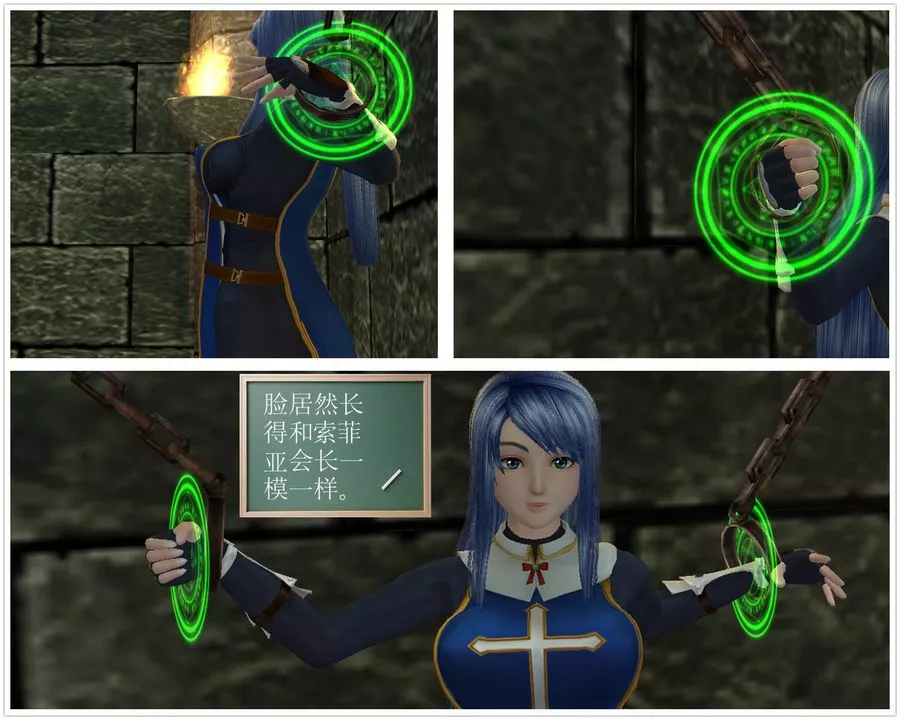 [3D]降魔傳[3D]降魔传番外-桃园篇04