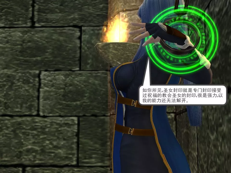 [3D]降魔傳[3D]降魔传番外-桃园篇04