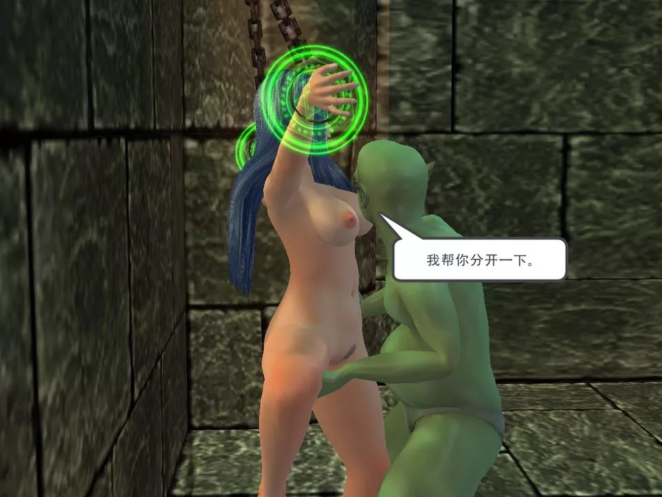 [3D]降魔傳[3D]降魔传番外-桃园篇05