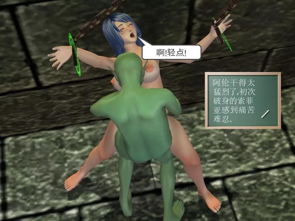 [3D]降魔傳[3D]降魔传番外-桃园篇05