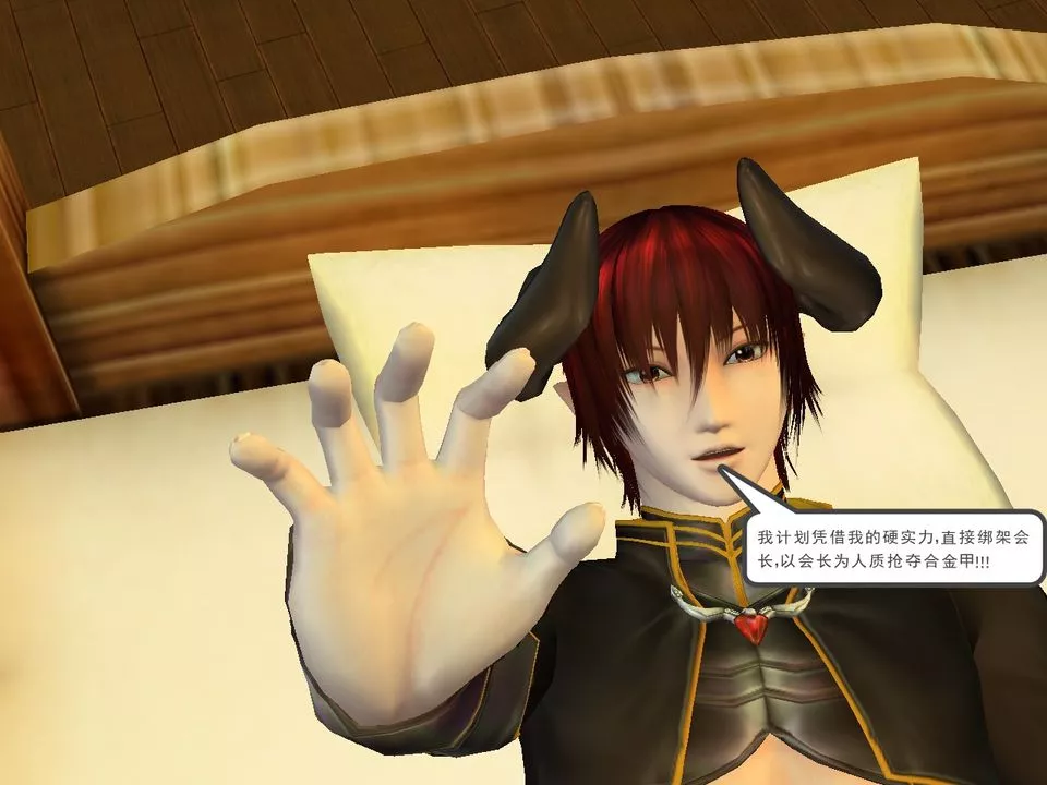 [3D]降魔傳[3D]降魔传番外-桃园篇05