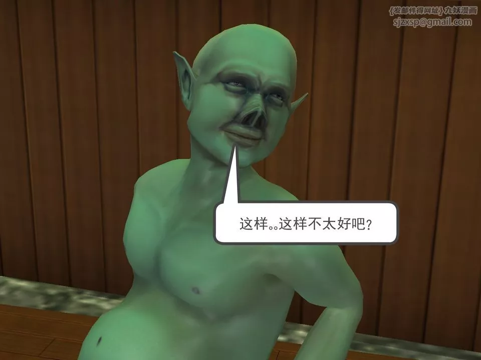 [3D]降魔傳[3D]降魔传番外-桃园篇05