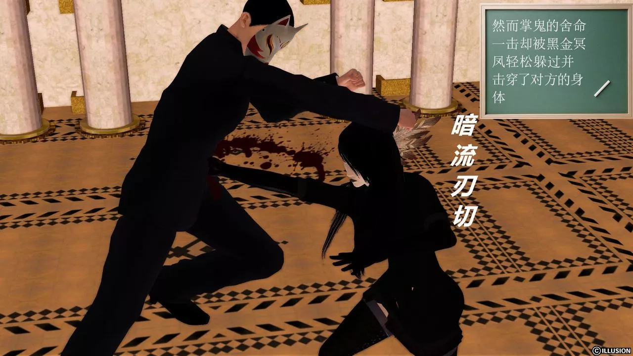 [3D]降魔傳[3D]降魔传前传-水灵丹篇01