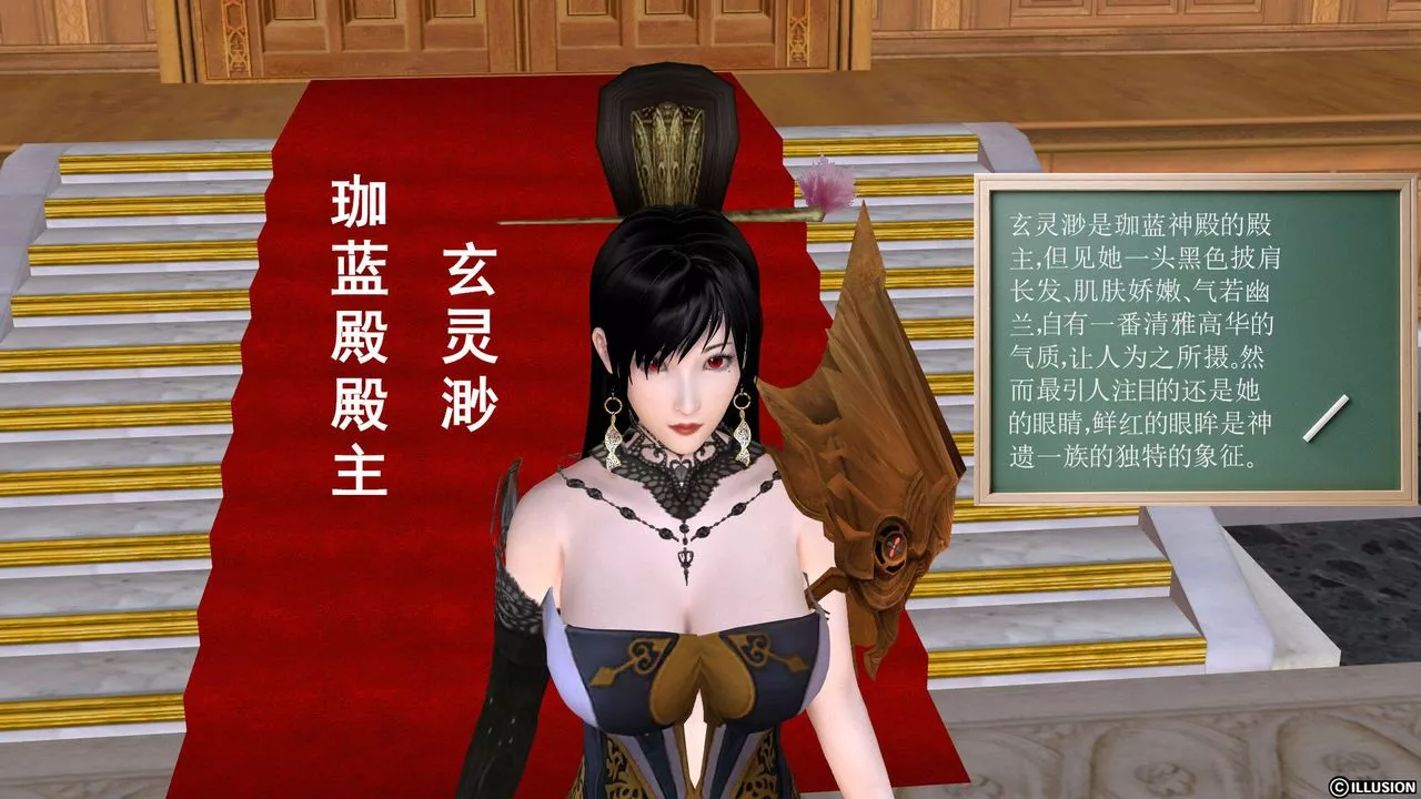 [3D]降魔傳[3D]降魔传前传-水灵丹篇01