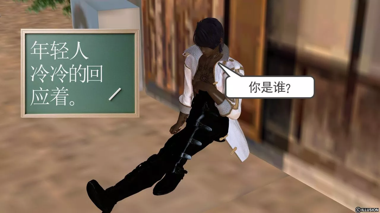 [3D]降魔傳[3D]降魔传前传-水灵丹篇01