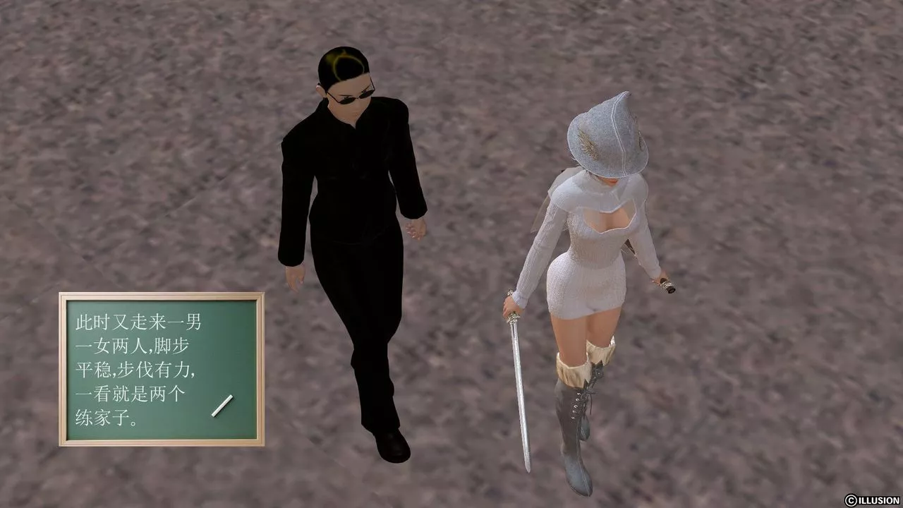 [3D]降魔傳[3D]降魔传前传-水灵丹篇01