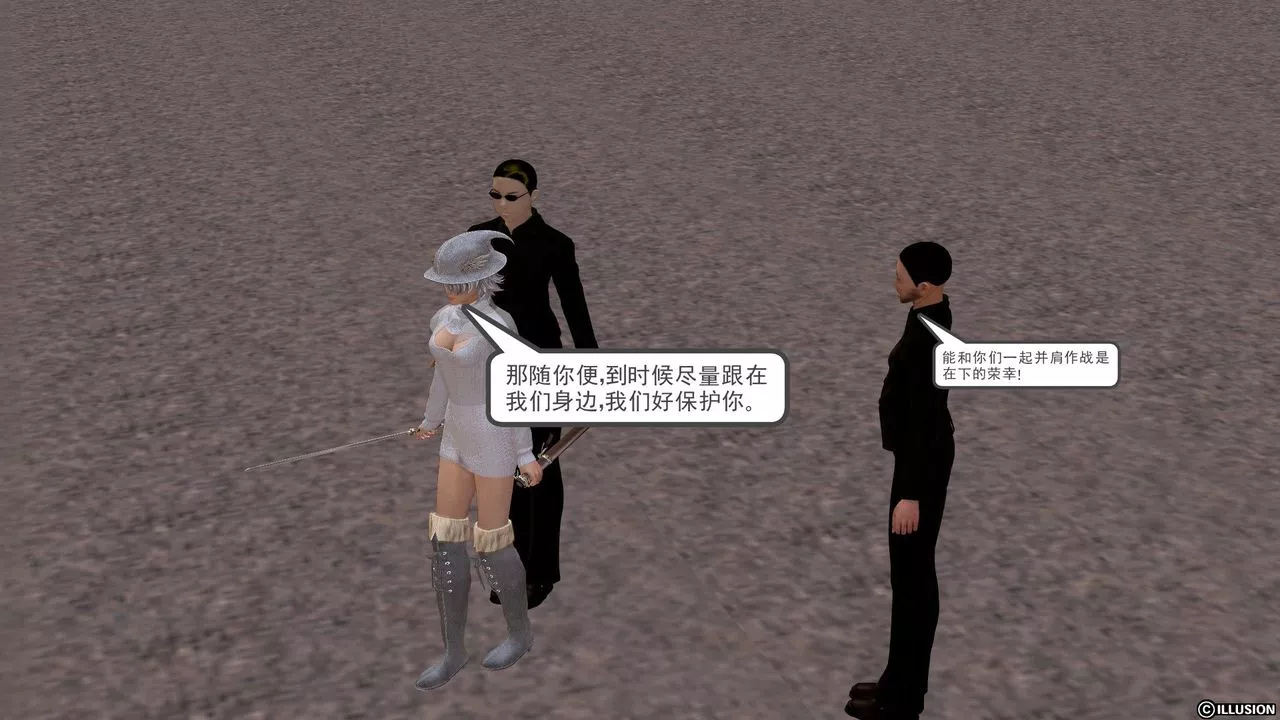 [3D]降魔傳[3D]降魔传前传-水灵丹篇01