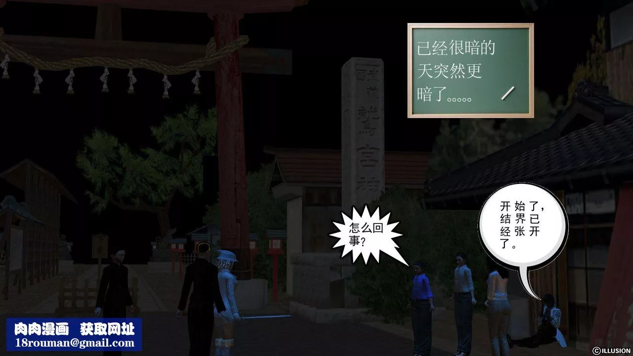 [3D]降魔傳[3D]降魔传前传-水灵丹篇01