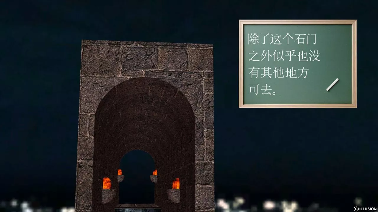 [3D]降魔傳[3D]降魔传前传-水灵丹篇02