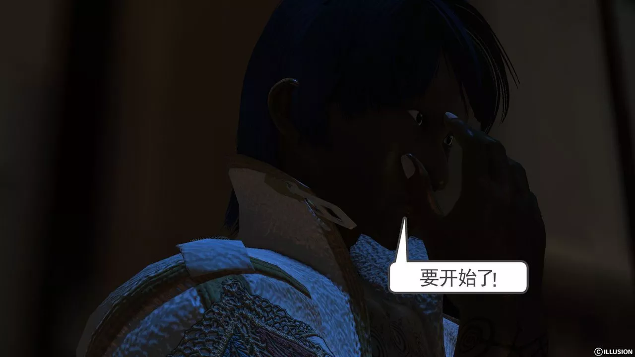 [3D]降魔傳[3D]降魔传前传-水灵丹篇02
