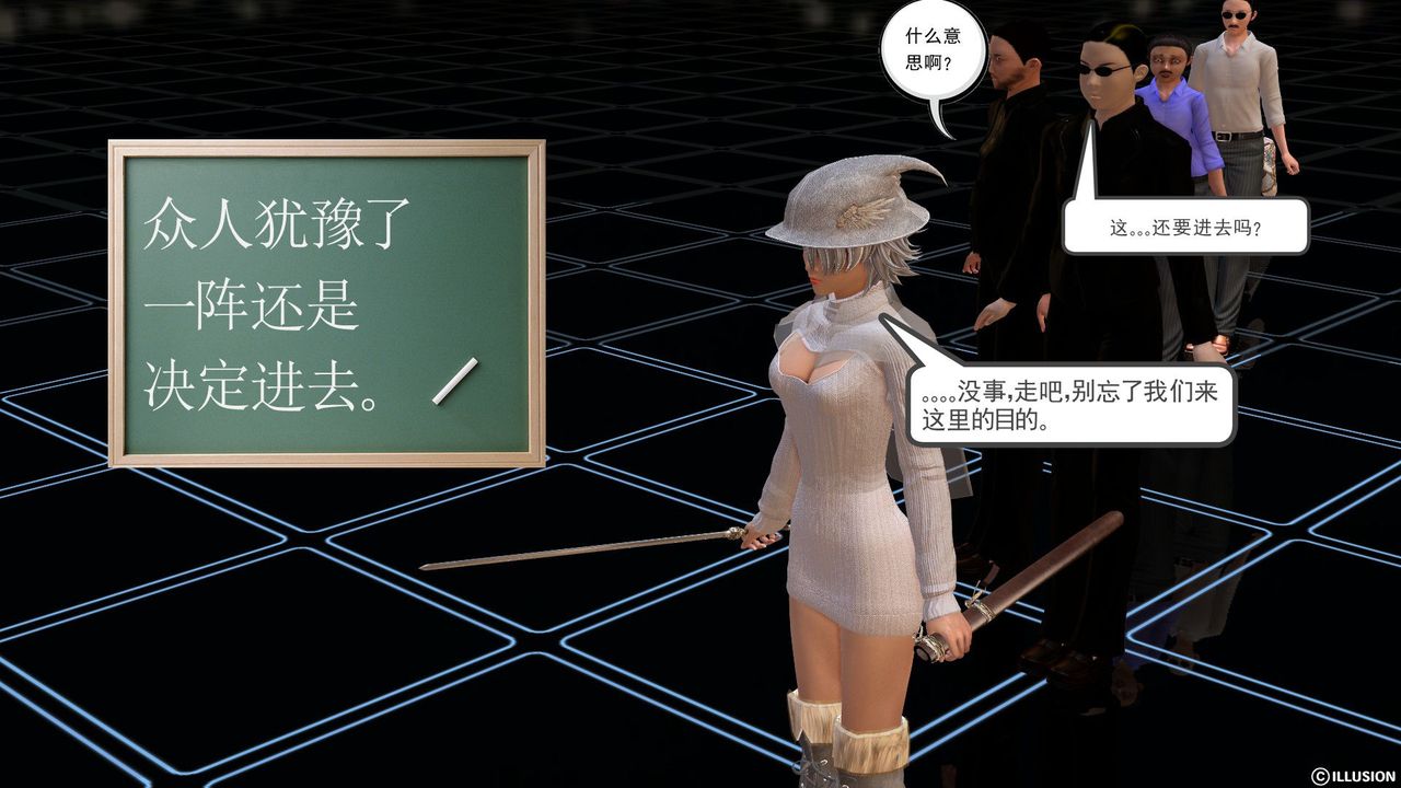 [3D]降魔传[3D]降魔传前传-水灵丹篇02