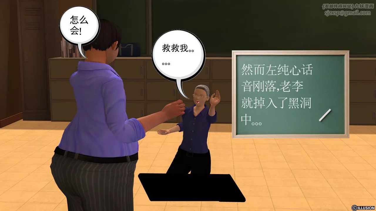 [3D]降魔傳[3D]降魔传前传-水灵丹篇02