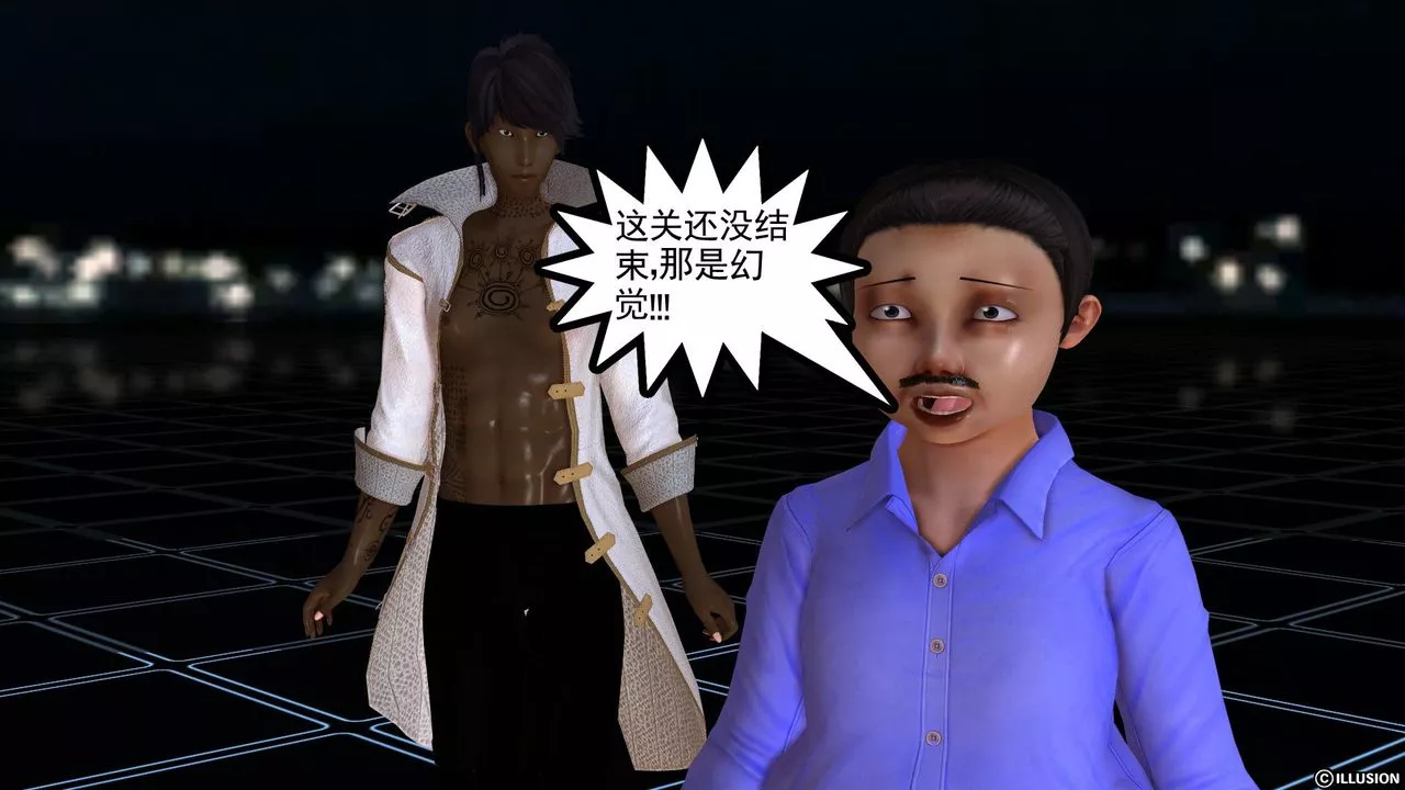 [3D]降魔傳[3D]降魔传前传-水灵丹篇02