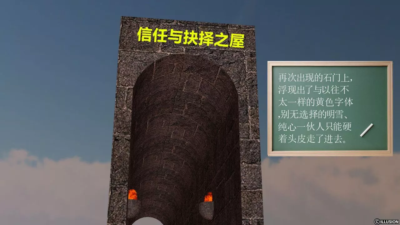 [3D]降魔傳[3D]降魔传前传-水灵丹篇03