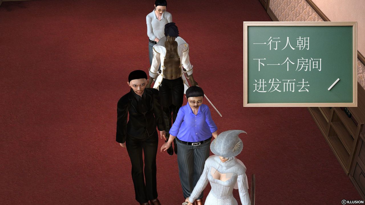 [3D]降魔傳[3D]降魔传前传-水灵丹篇03