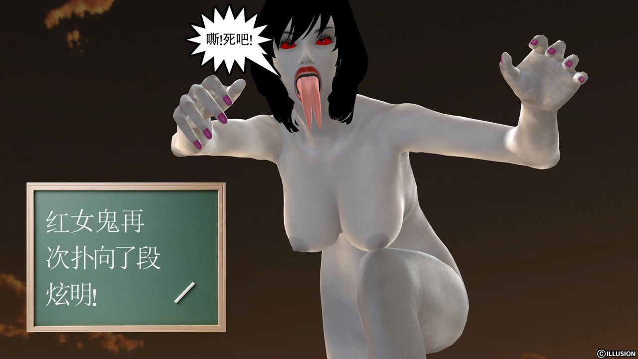 [3D]降魔传[3D]降魔传前传-水灵丹篇03