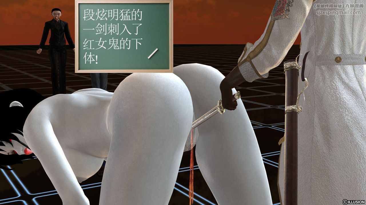[3D]降魔傳[3D]降魔传前传-水灵丹篇03