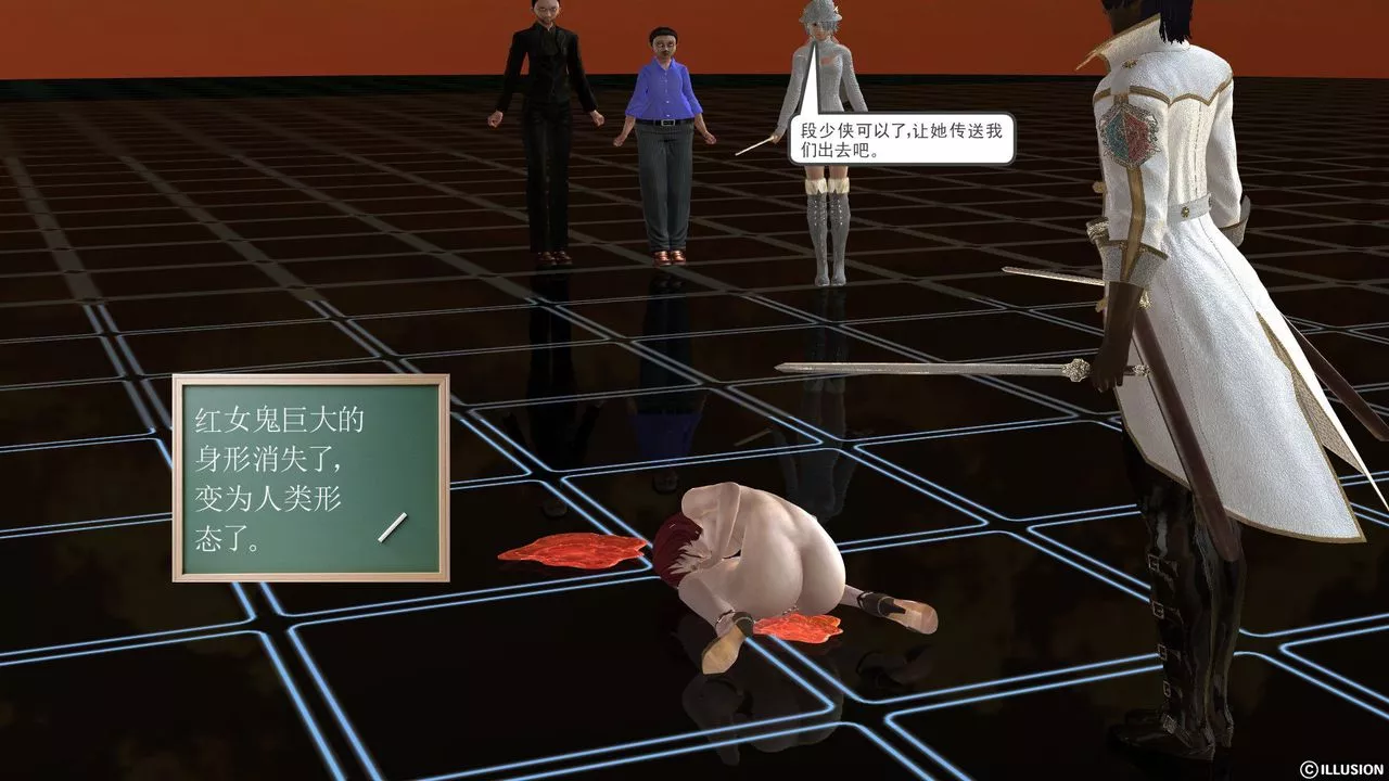 [3D]降魔傳[3D]降魔传前传-水灵丹篇03