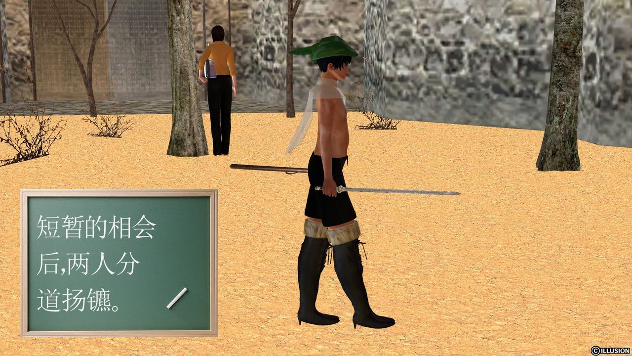 [3D]降魔傳[3D]降魔传前传-水灵丹篇03