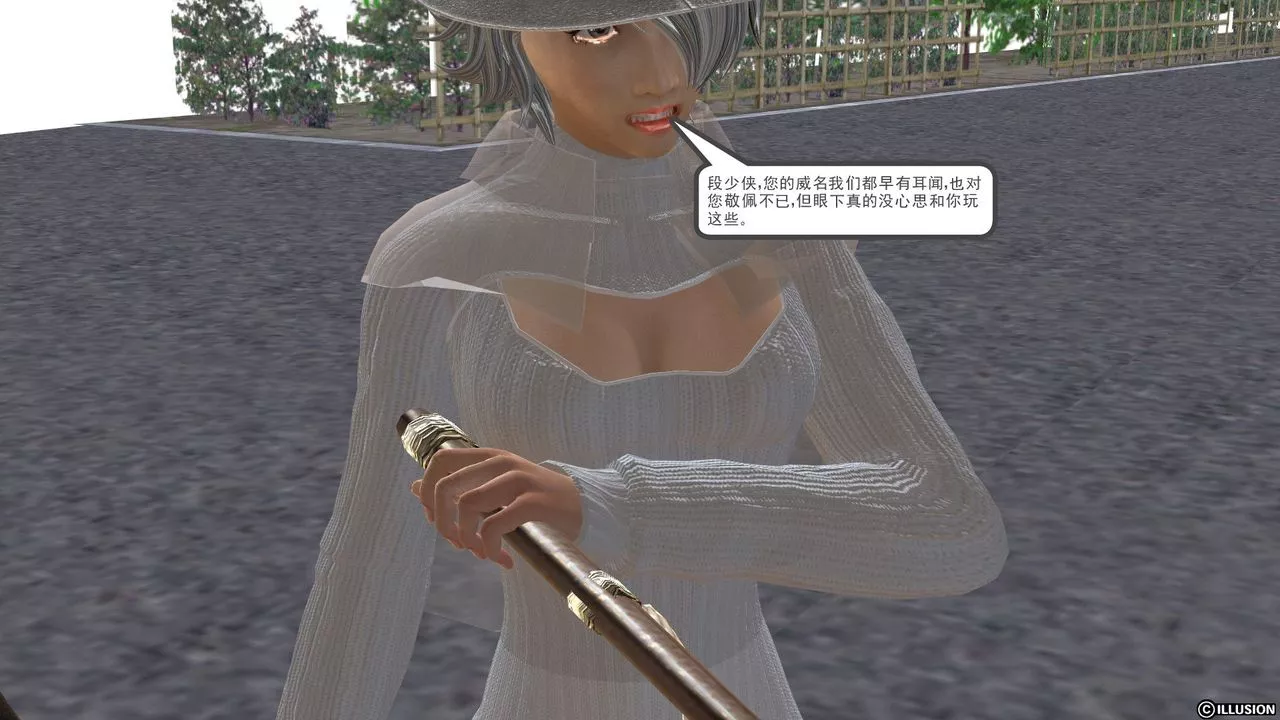 [3D]降魔傳[3D]降魔传前传-水灵丹篇03